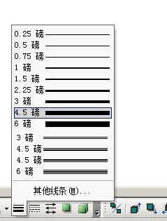 如何在word画乐谱的反复记号？