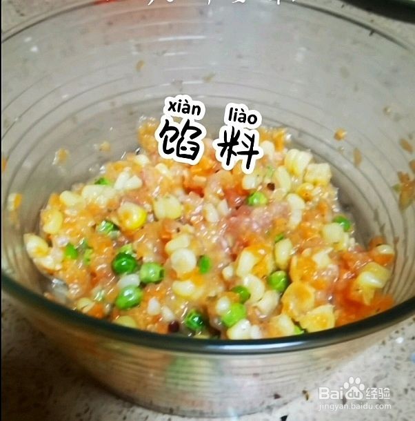 番茄金针菇虾仁汤怎么做