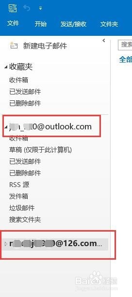 outlook 2016 添加126邮箱教程