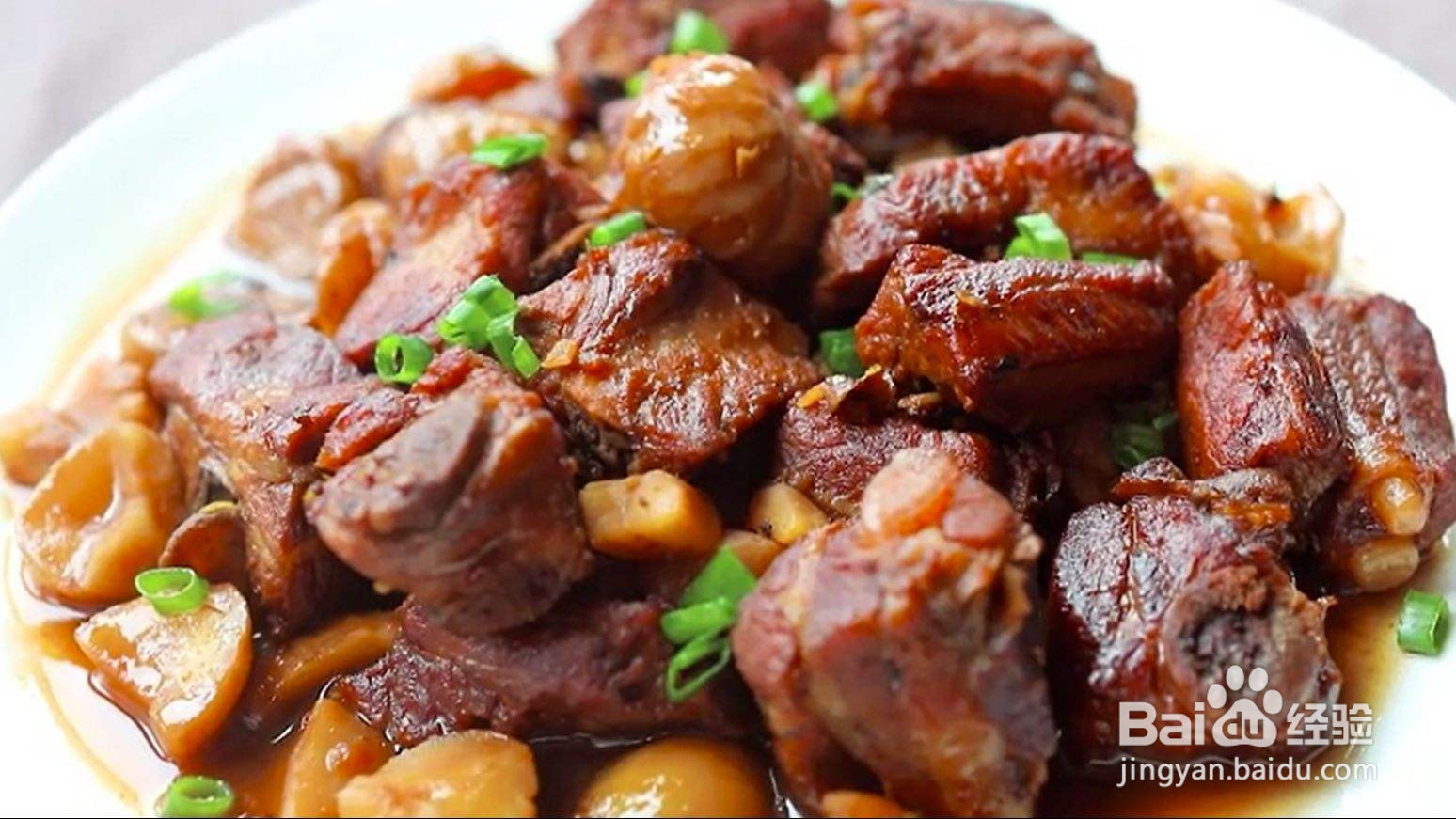 板栗烧什么好吃