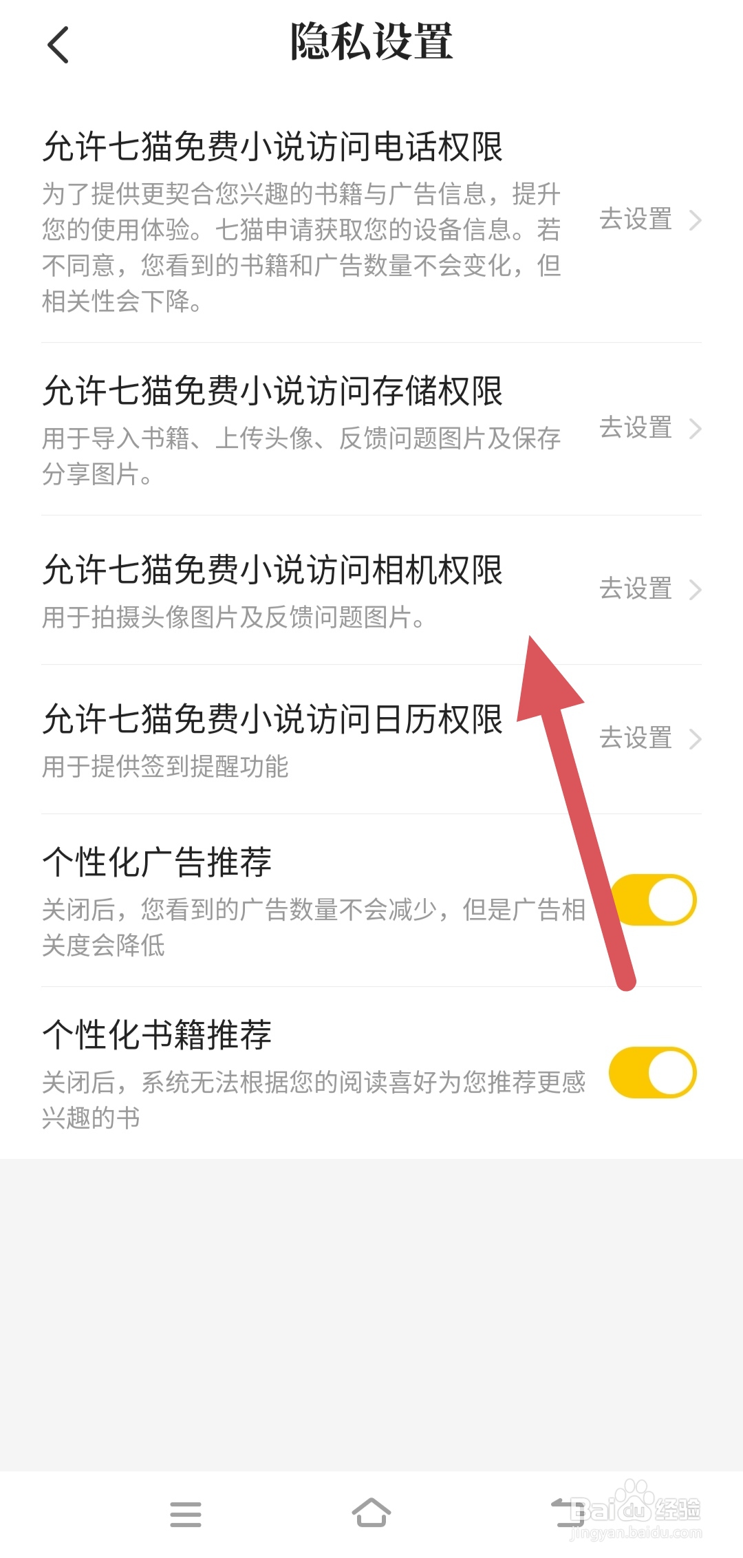 七猫免费小说发送彩信