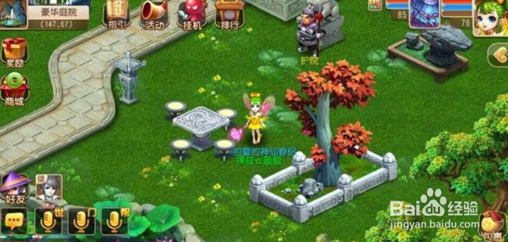 梦幻无限版哪里玩?