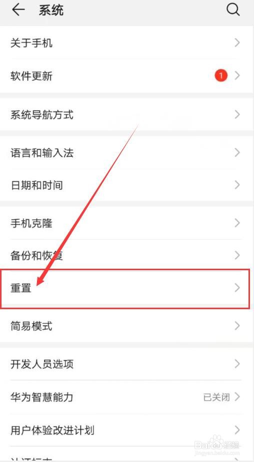 手机摔了一下为什么充不进电