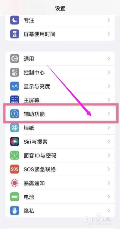 手机进水声音有杂音滋滋怎么办