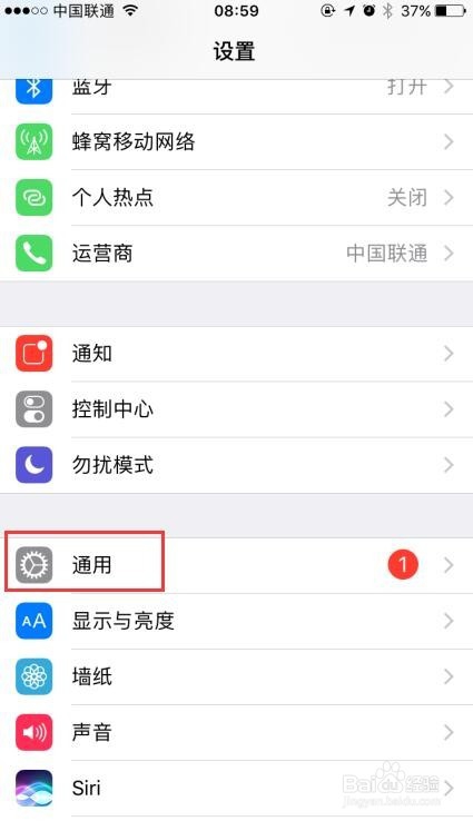iPhone6怎么开启AssistiveTouch小白点