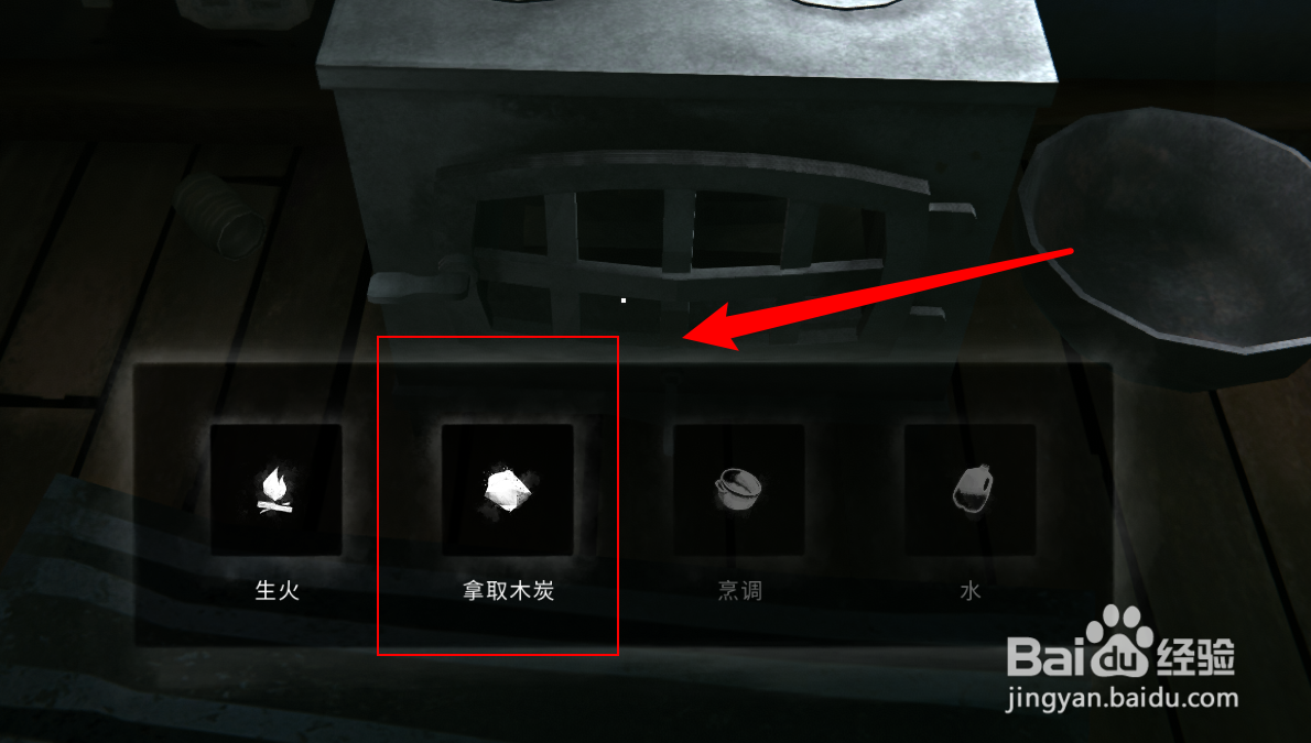 漫漫长夜怎么画地图