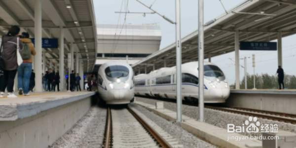 2020年火车票退票时限延长多久,是否收取手续费