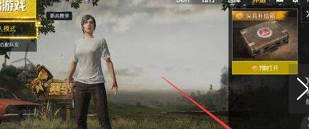 银碎片怎么兑换