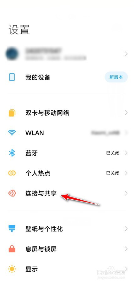 小米手机怎么设置非接触付款