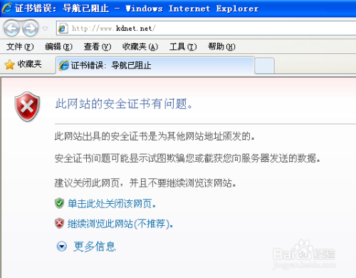 凯迪网社区打不开的完美解决办法