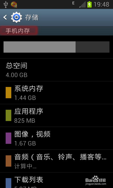 蘋果官網怎么查手機激活時間_蘋果官網查序列號顏色不一樣_為什么我在蘋果官網查訂單時就顯示一個姓啊