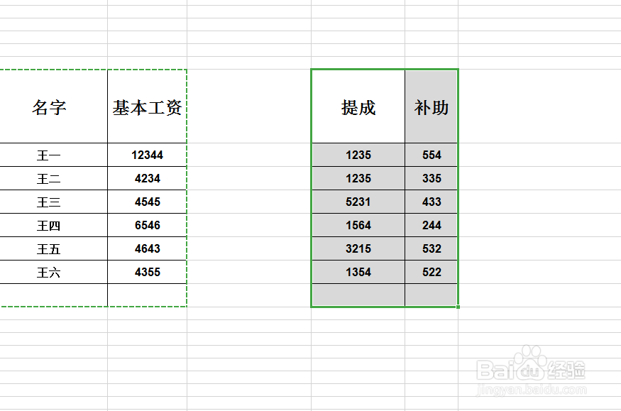 如何将excel中的不同表格的列宽快速调成一致