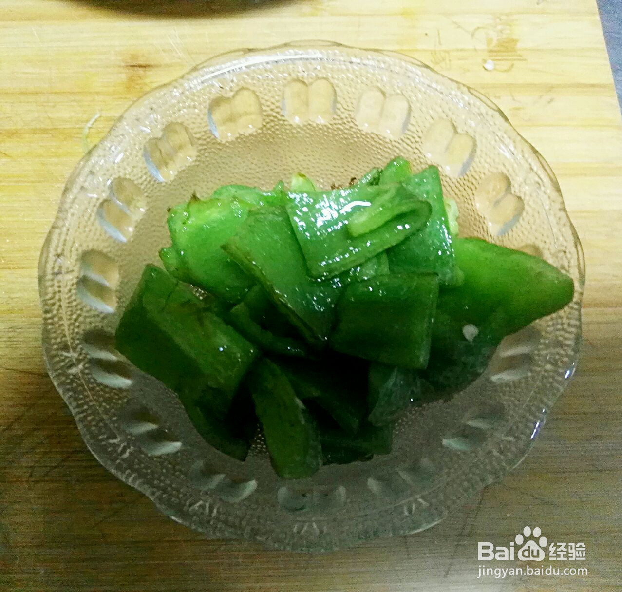 地三鲜的做法