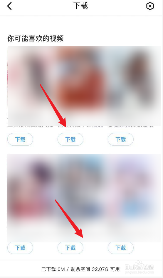 优酷vip帧享怎么下载