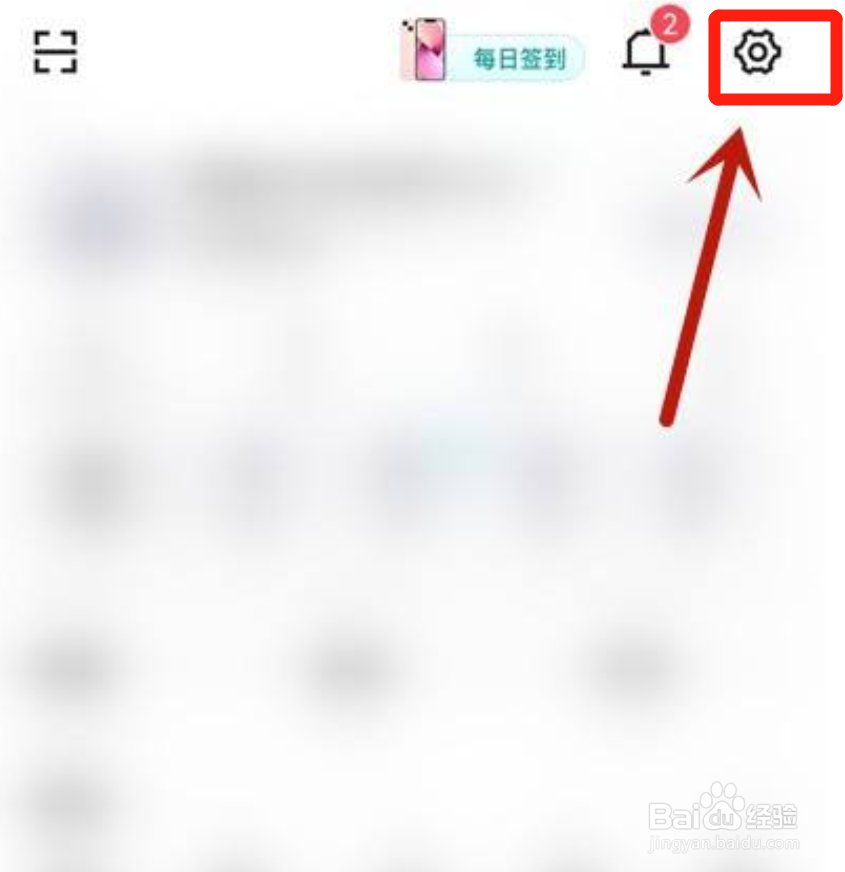 得物怎么修改登录密码