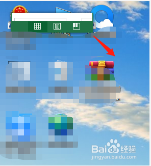 怎么解决excel缩小到电脑的左上角