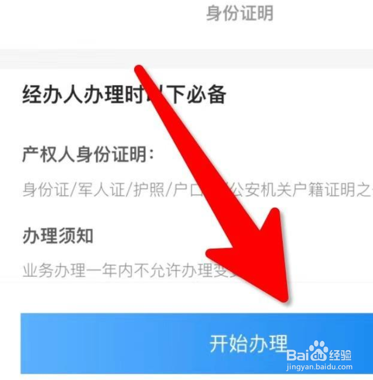 网上怎么申请家庭用电峰谷电变更?