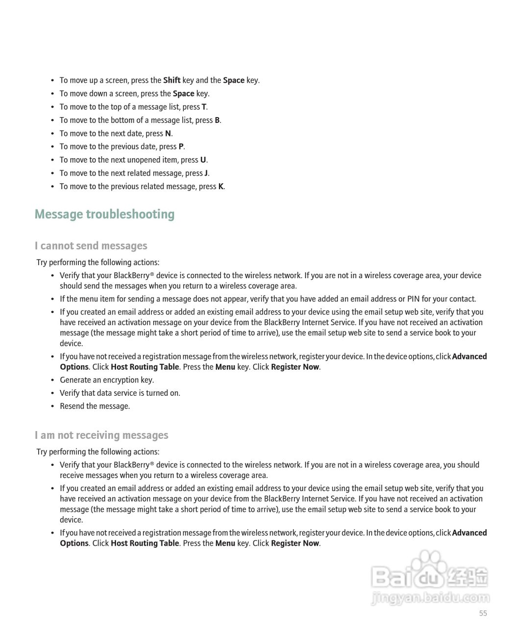 黑莓BlackBerry 8830手机使用说明书:[6]