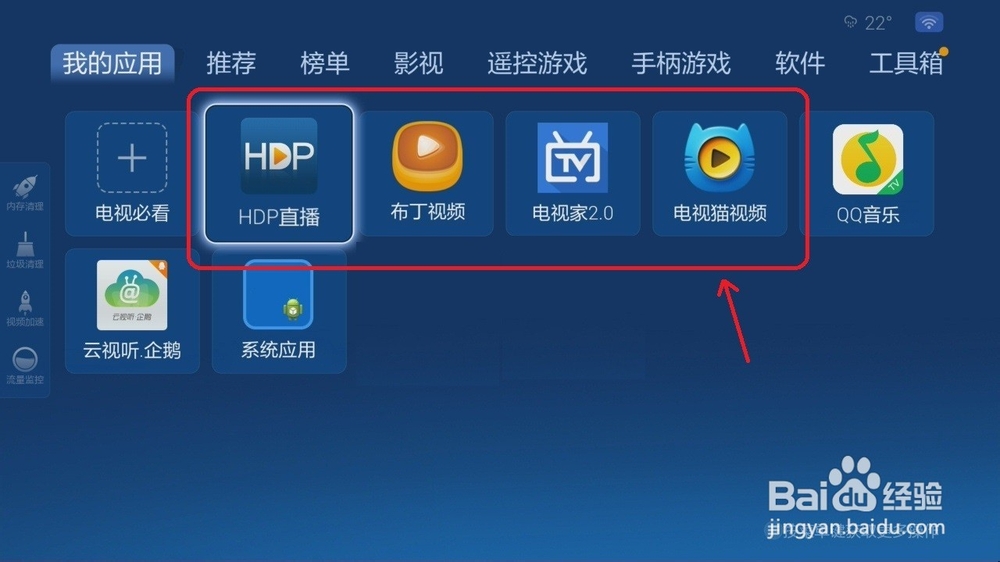 根本解决阿里云系统自动删除HDP等直播应用问题
