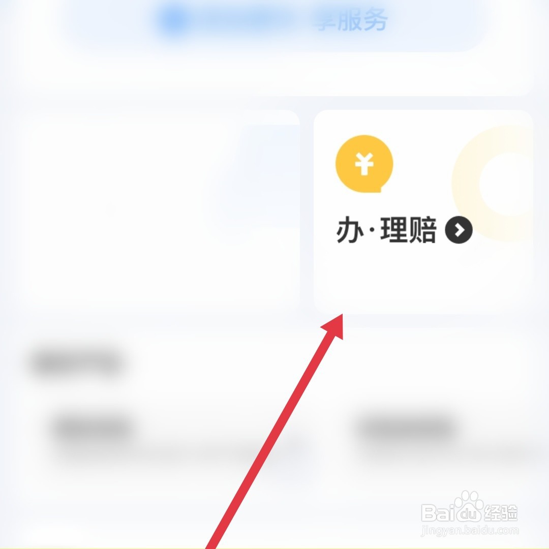 自己开车蹭到石头怎么走保险
