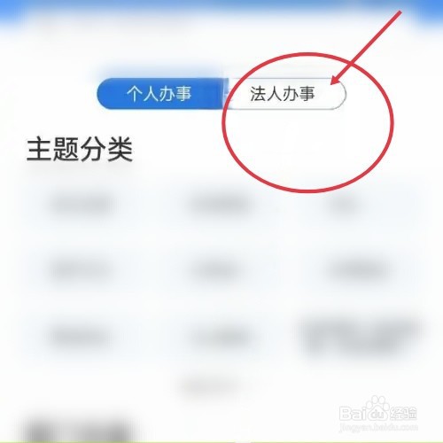 没有经营过的公司怎么注销