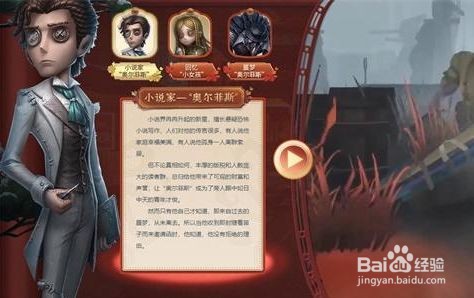 第五人格新春预约在哪里？