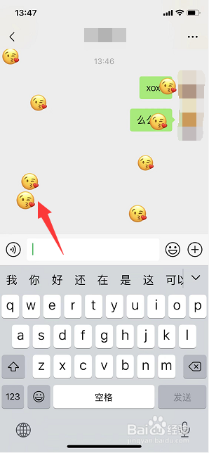 触发微信表情雨的缩写