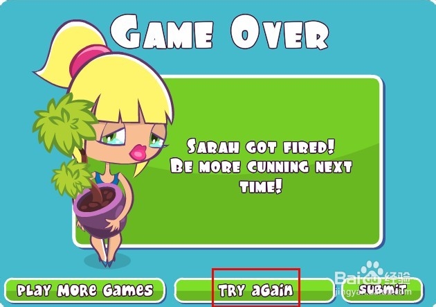 在办公室偷懒5游戏攻略