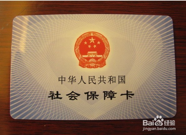 上海三险一金和五险一金的差别