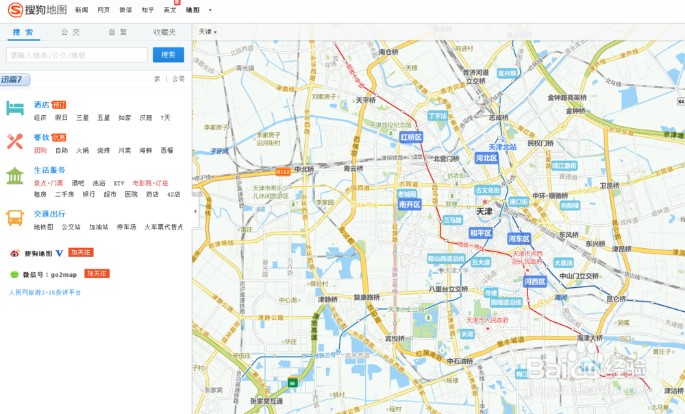 搜狗地图怎么测量距离呢