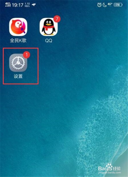 vivoz1青春版怎么修改时间