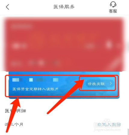 亲人去世医保卡里的钱怎么取