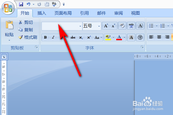 Word选择书籍对折要打印A3正反面怎么打