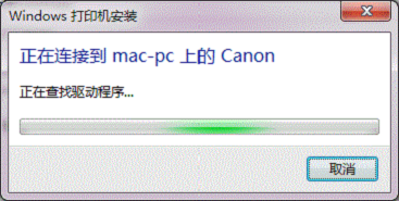 Win7系统下共享链接打印机的详细图文教程