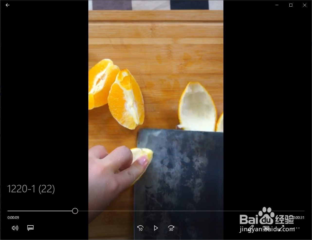 如何自制香橙鸡翅
