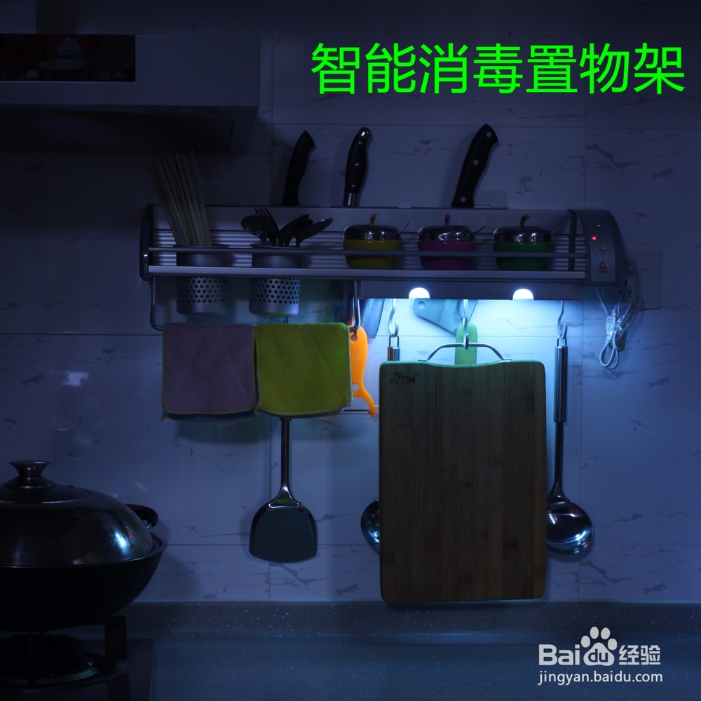 厨房菜板（砧板）消毒最简单消毒方法