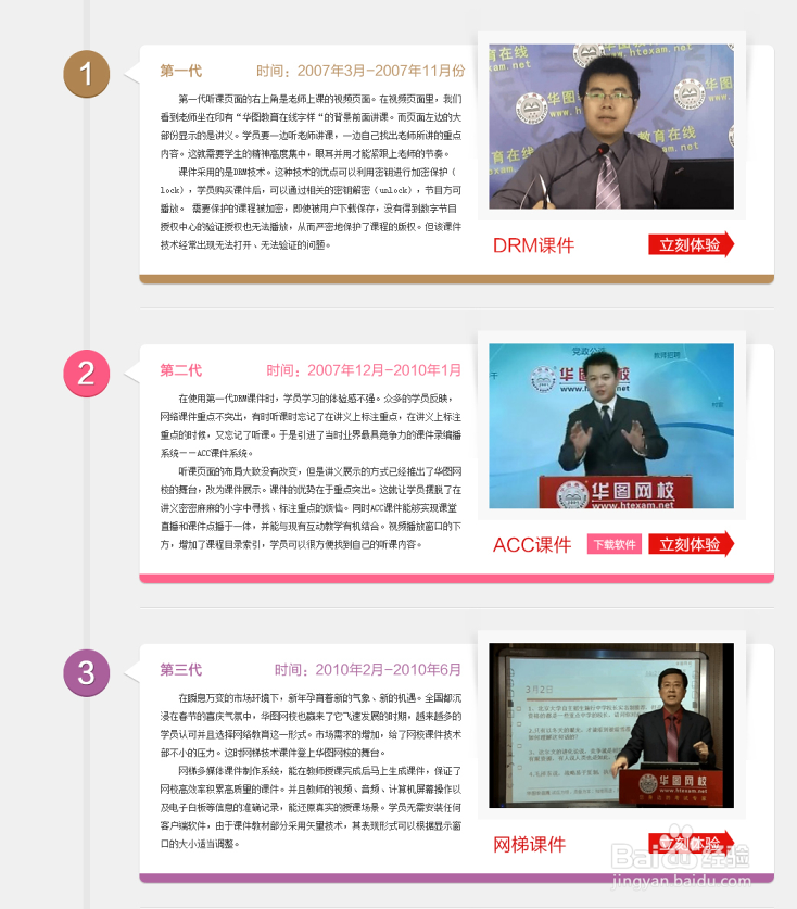 做好这些细节为让你的设计有亮点