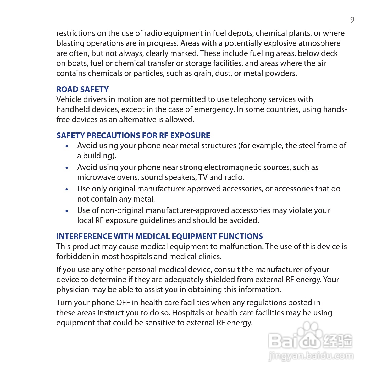 多普达HTC Tilt 2手机使用说明书:[1]