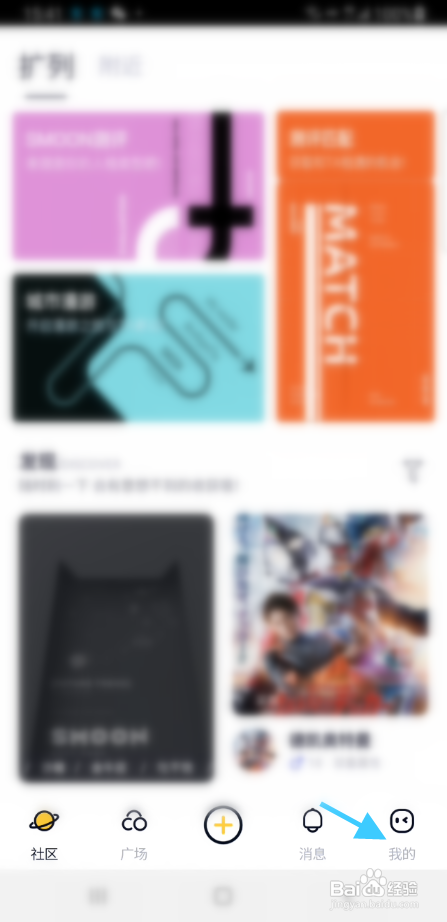 smoon角色位置变更怎么做