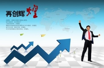 如何走向成功