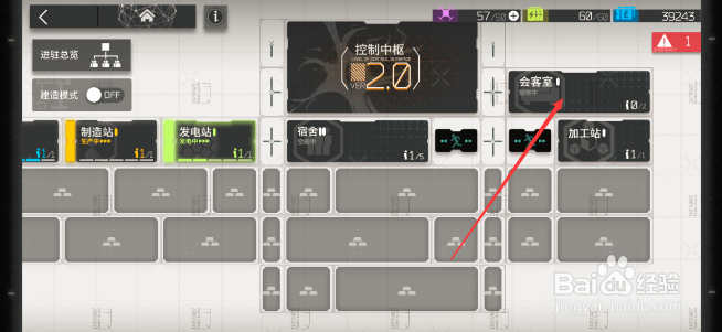 明日方舟怎么获得线索 获得线索的方法