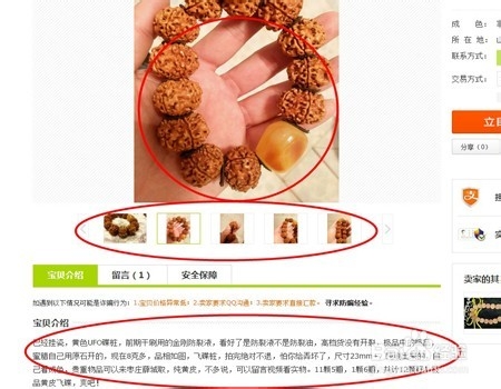 淘宝二手闲鱼交易安全吗