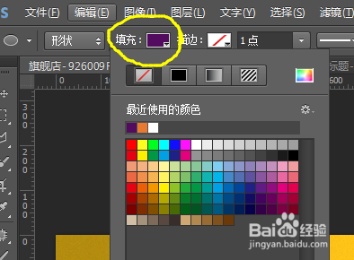 ps设计淘宝天猫女包聚划算活动全屏海报1920