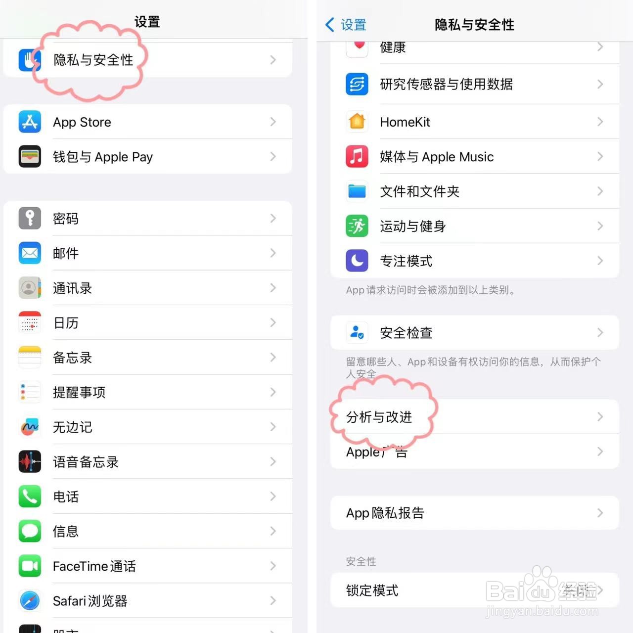 iPhone电池不耐用，这样设置真的有用。