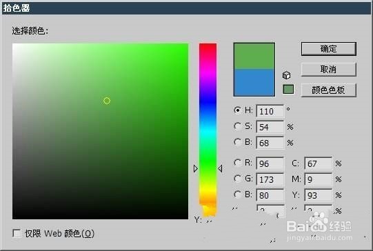 天工异彩调色教程