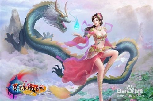 百炼成仙有哪些装备 紫色装备有什么用