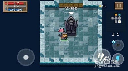 《元气骑士》之骑士角色简单分析