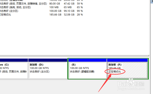 win10如何格式化磁盘