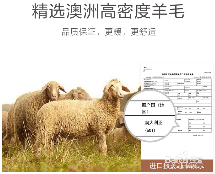 足力健老人鞋秋冬款羊毛鞋怎么样