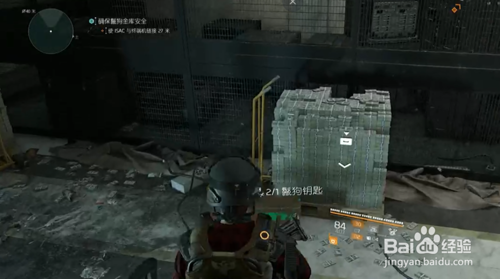 全境封锁2话匣子怎么获得